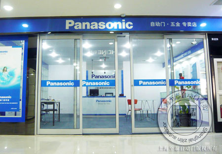 PanasonicԶרϺzitin.com/panasonic021-68568185