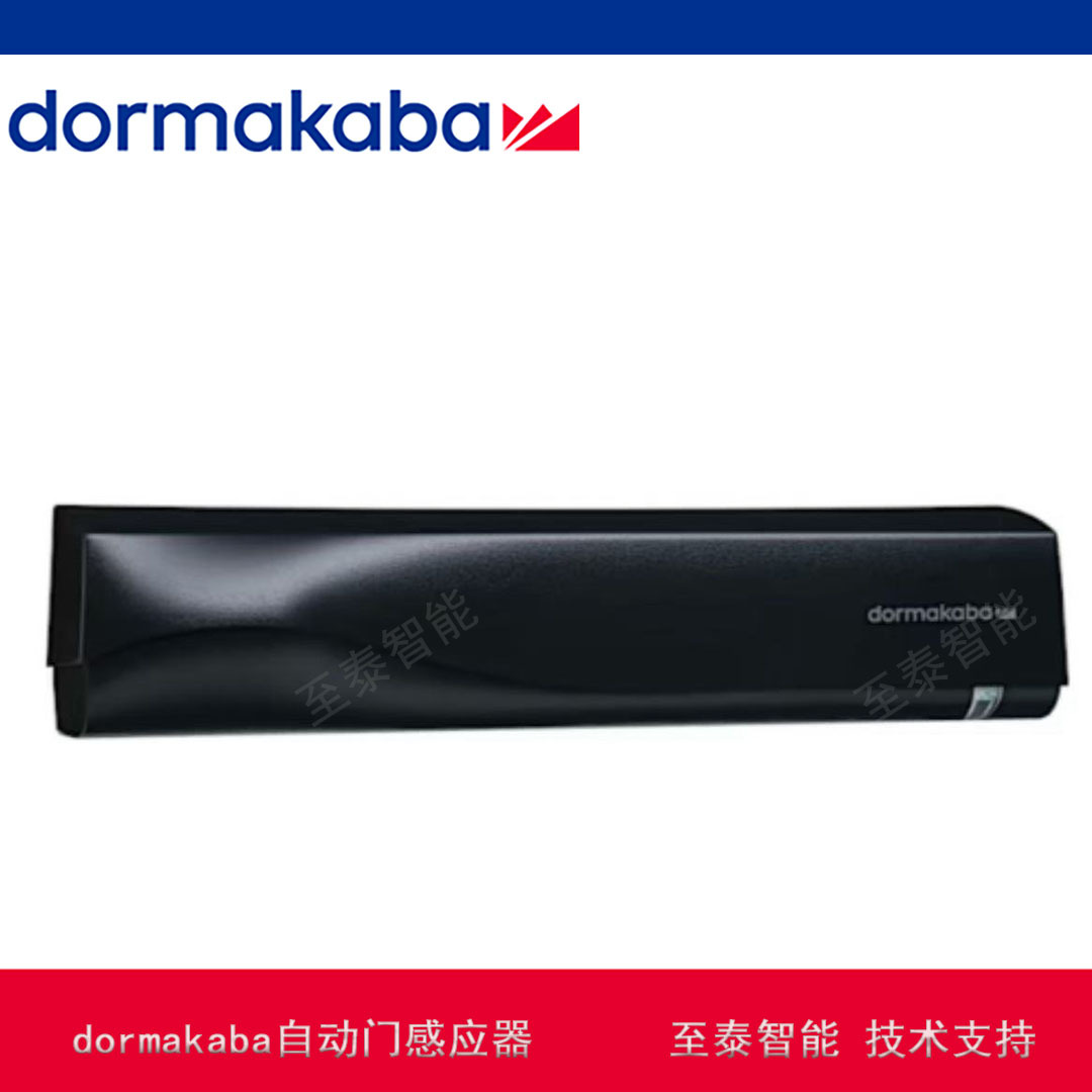 ӦdormakabaԶŴ