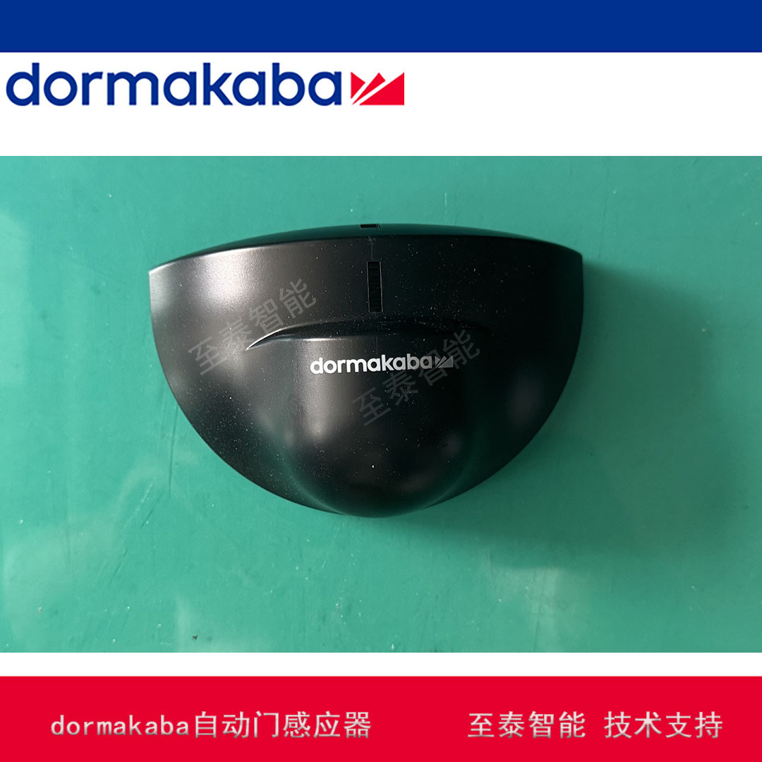 ӦdormakabaԶŴ