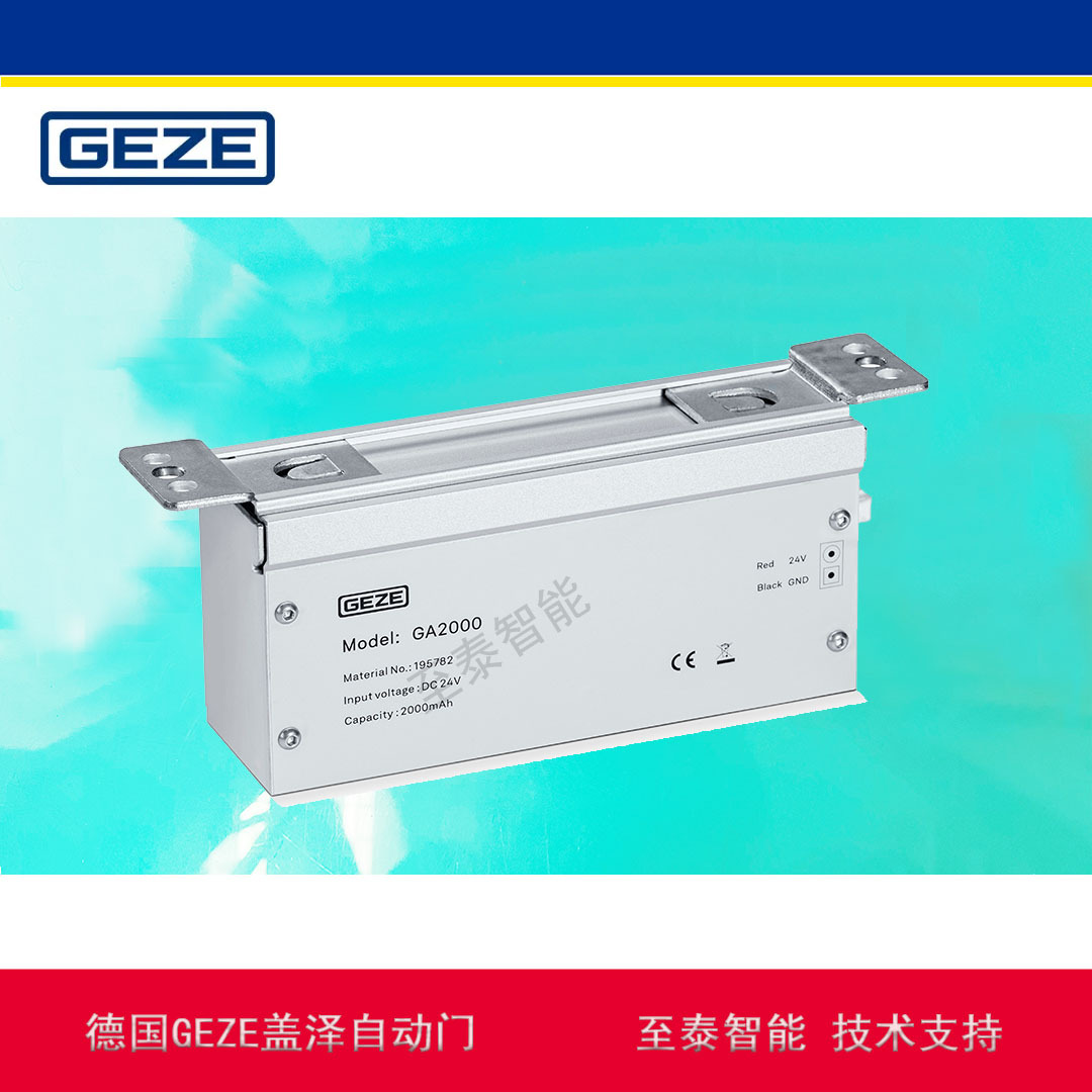 ¹Զź󱸵GA2000
